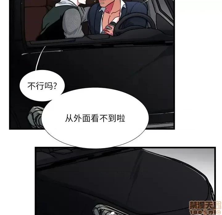 似同非同 似同非同 10 第47页