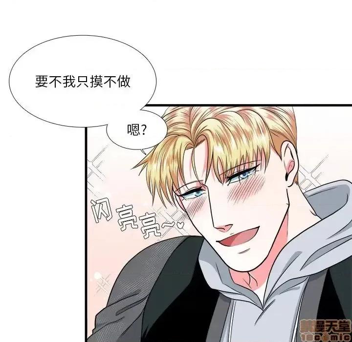 似同非同 似同非同 10 第50页