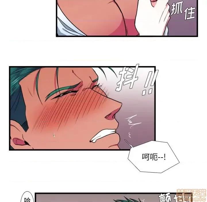 似同非同 似同非同 10 第54页