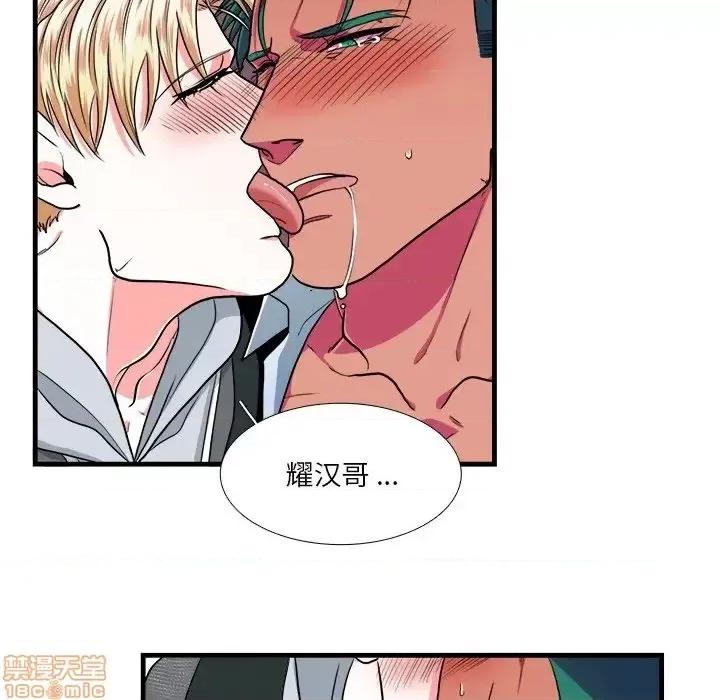 似同非同 似同非同 10 第56页