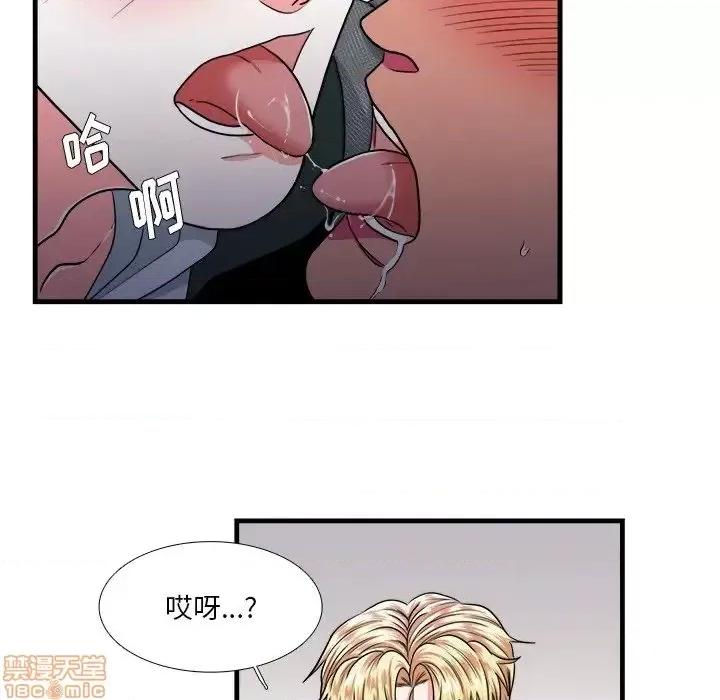 似同非同 似同非同 10 第58页