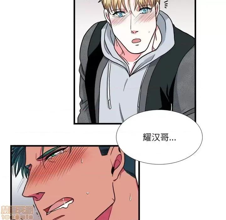 似同非同 似同非同 10 第59页
