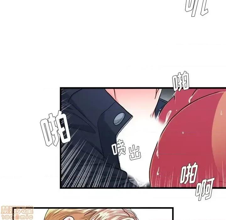 似同非同 似同非同 11 第41页