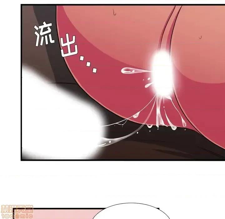 似同非同 似同非同 11 第46页