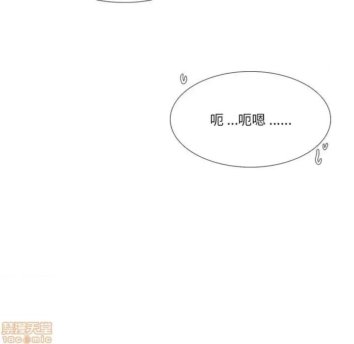 似同非同 似同非同 11 第48页
