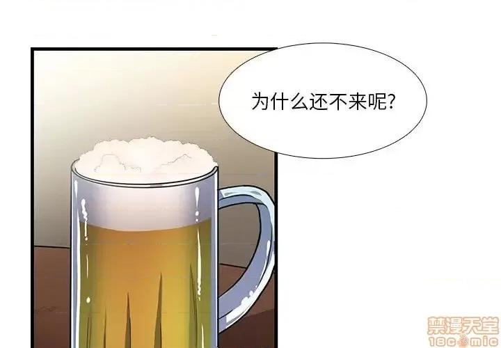 似同非同 似同非同 12 第1页
