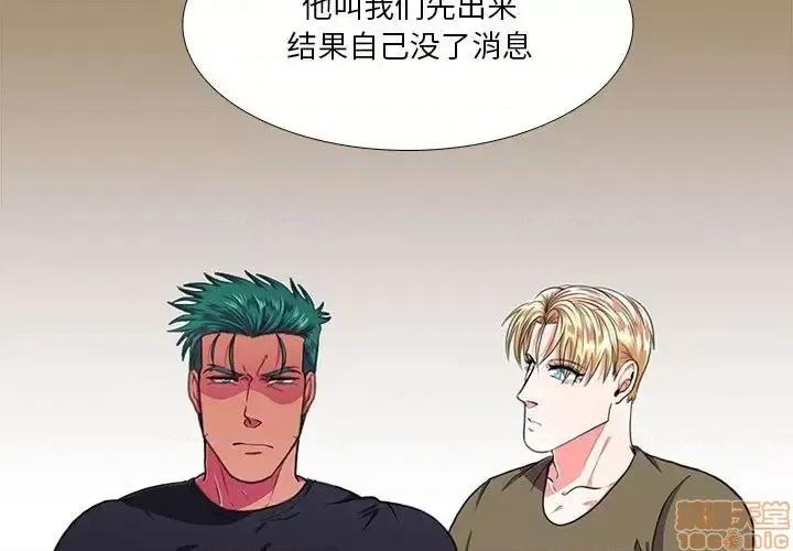 似同非同 似同非同 12 第3页
