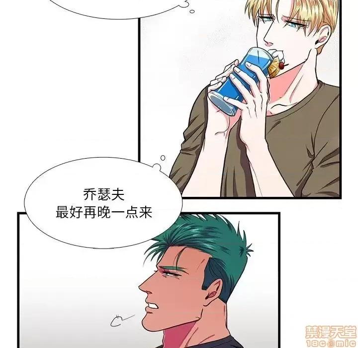 似同非同 似同非同 12 第5页