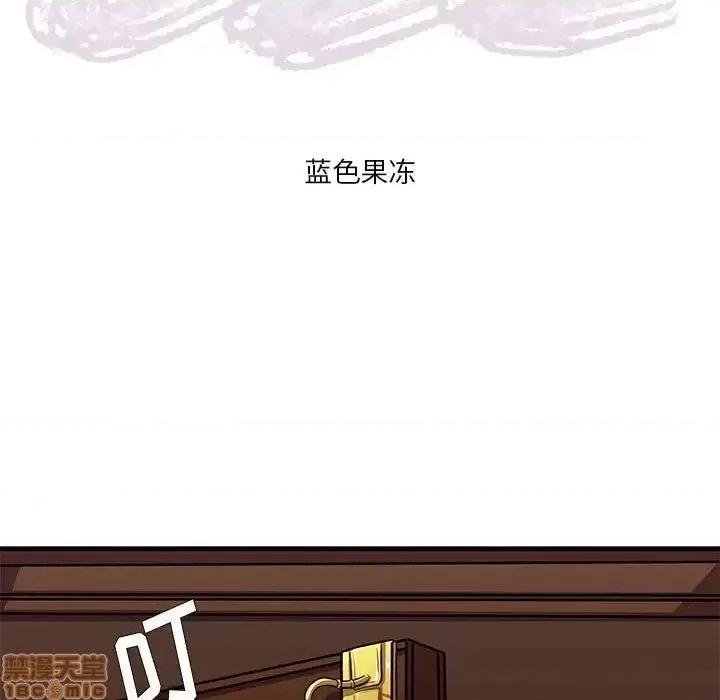 似同非同 似同非同 12 第7页