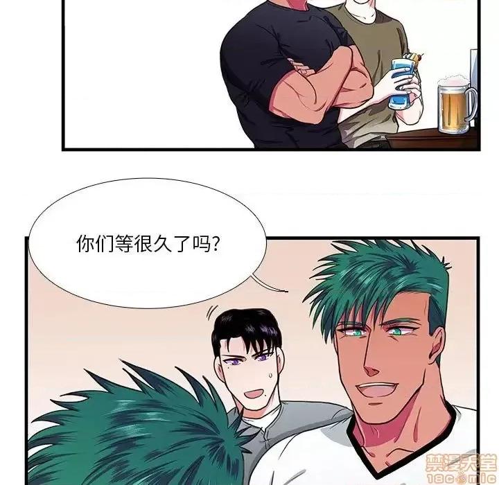 似同非同 似同非同 12 第11页
