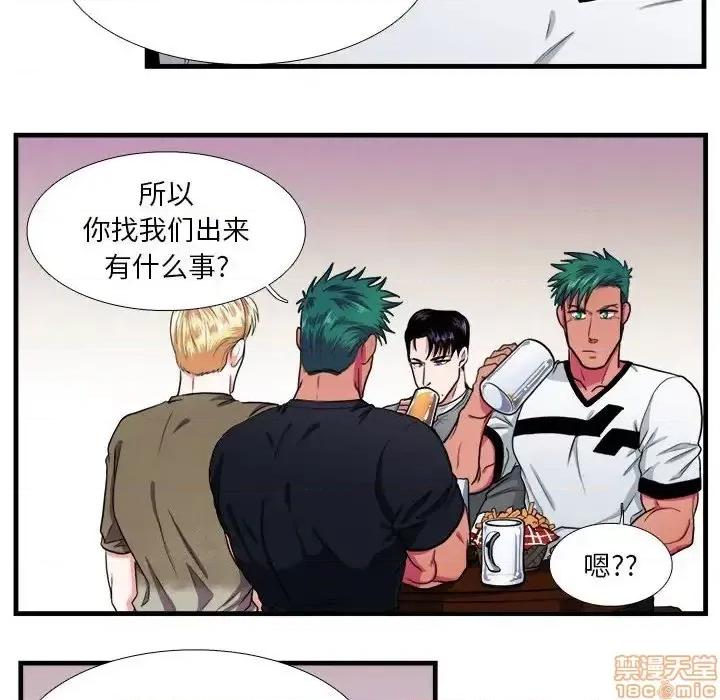 似同非同 似同非同 12 第16页
