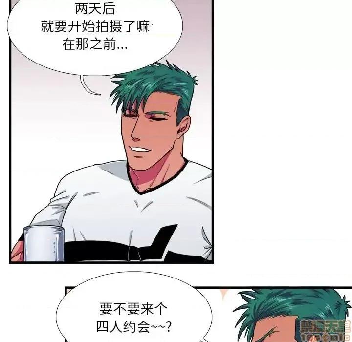 似同非同 似同非同 12 第17页