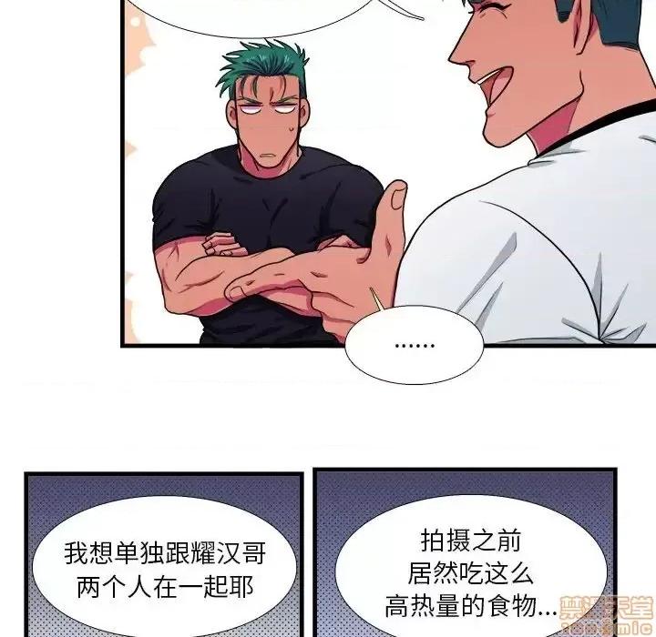 似同非同 似同非同 12 第18页