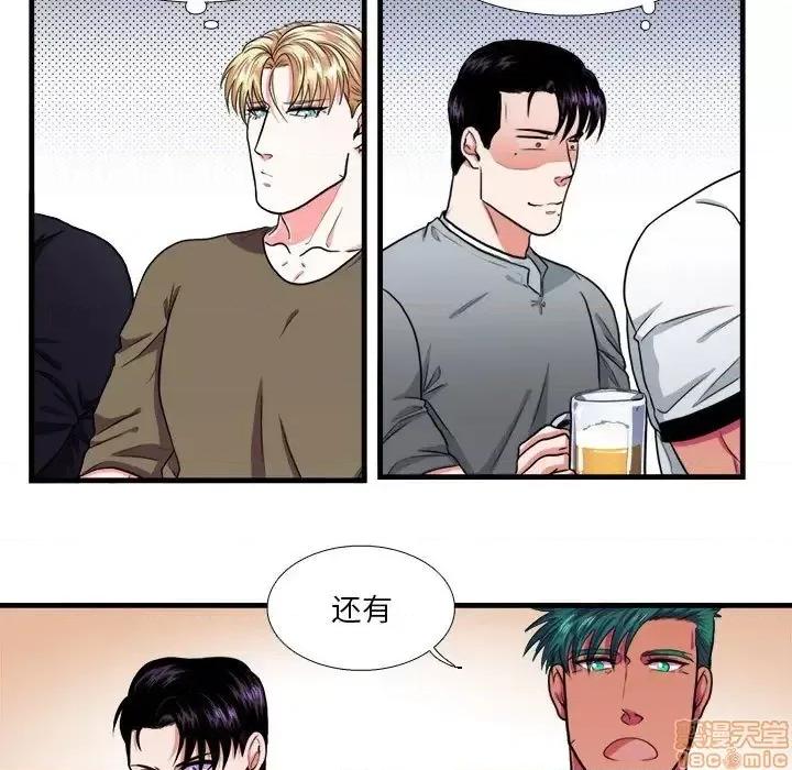 似同非同 似同非同 12 第19页