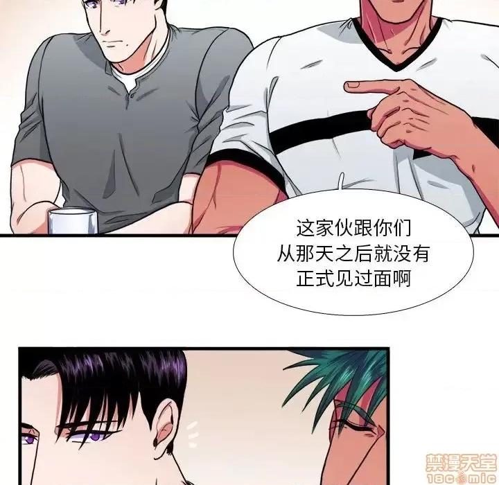 似同非同 似同非同 12 第20页