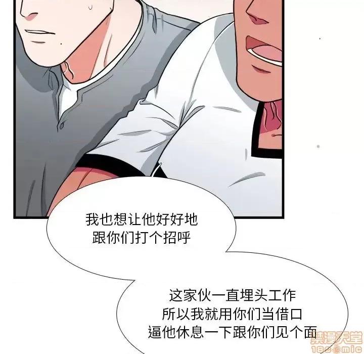 似同非同 似同非同 12 第21页
