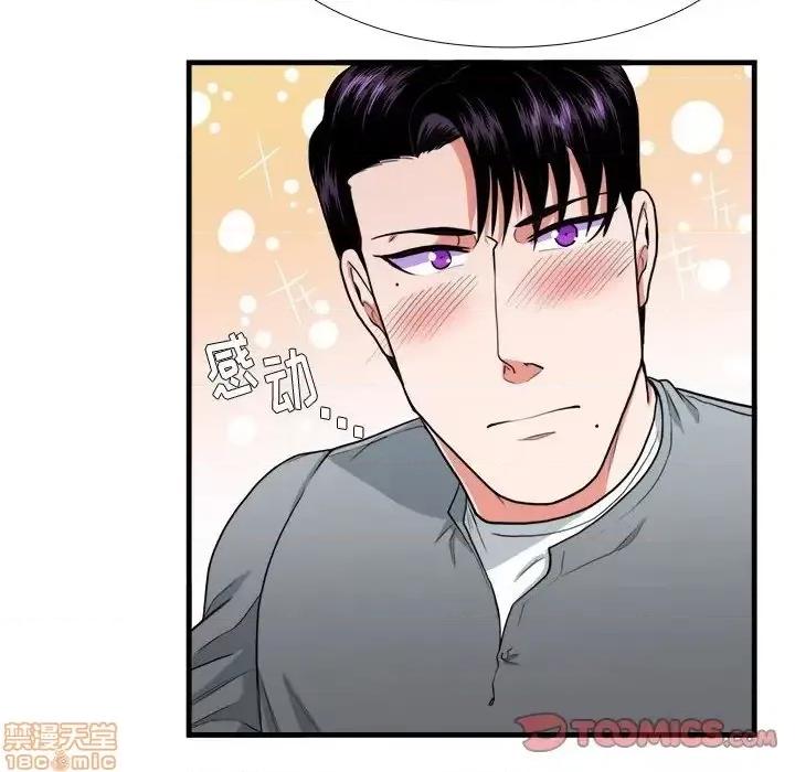 似同非同 似同非同 12 第22页