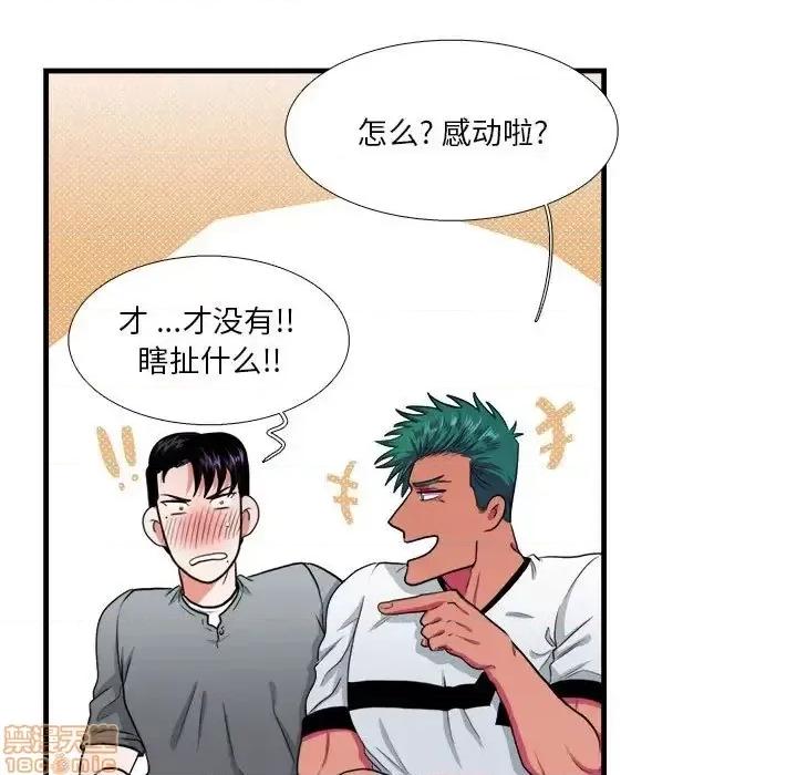 似同非同 似同非同 12 第23页