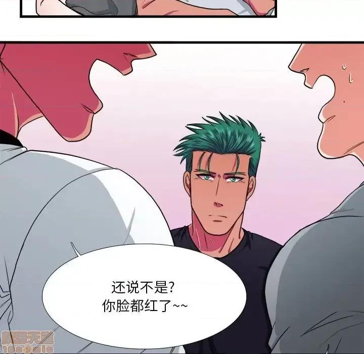 似同非同 似同非同 12 第24页
