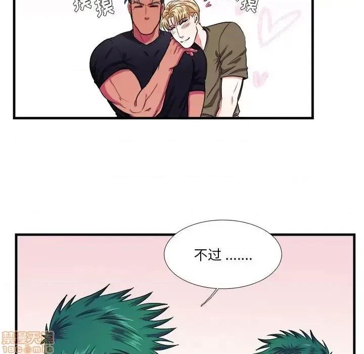 似同非同 似同非同 12 第29页