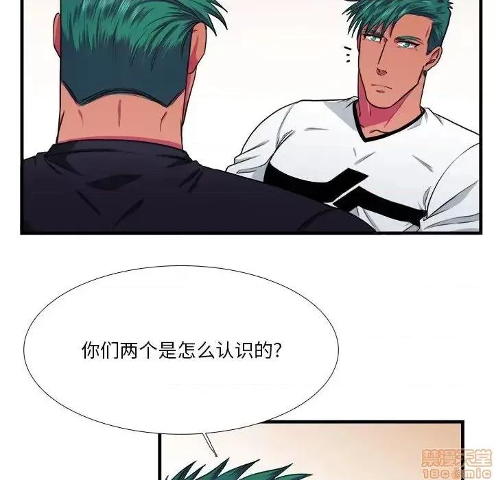 似同非同 似同非同 12 第30页