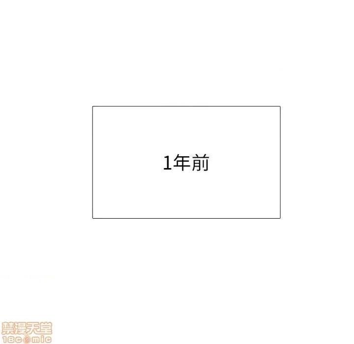 似同非同 似同非同 12 第34页