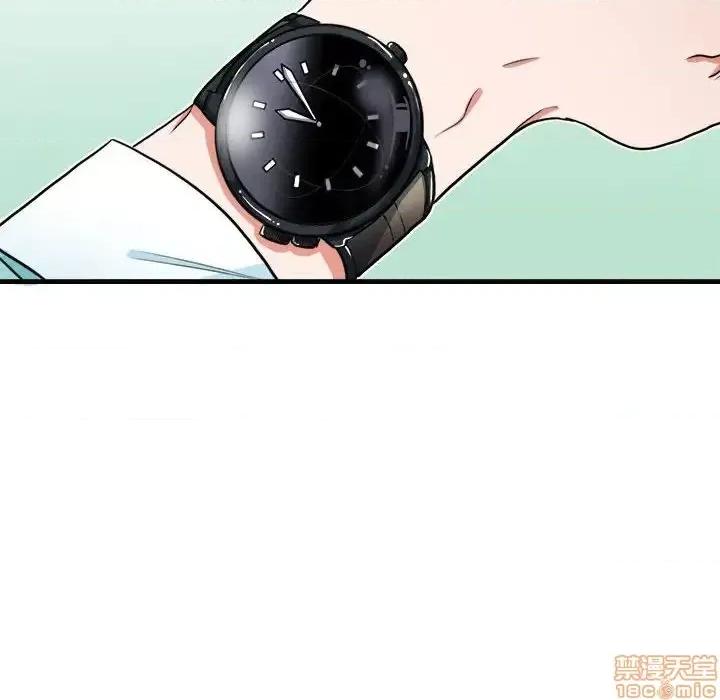 似同非同 似同非同 12 第36页