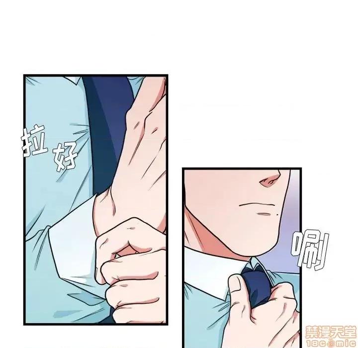 似同非同 似同非同 12 第37页