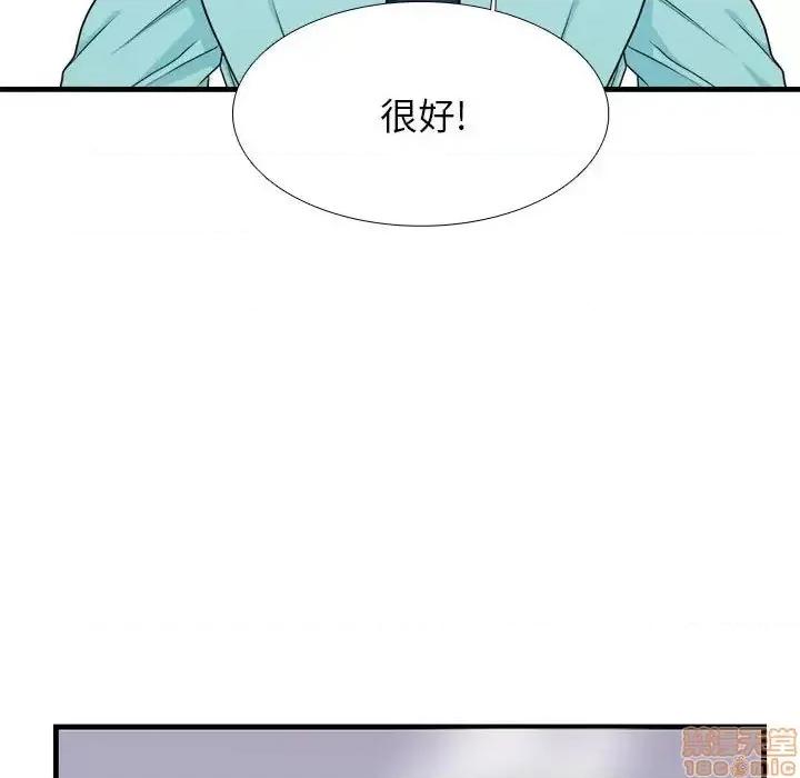 似同非同 似同非同 12 第39页
