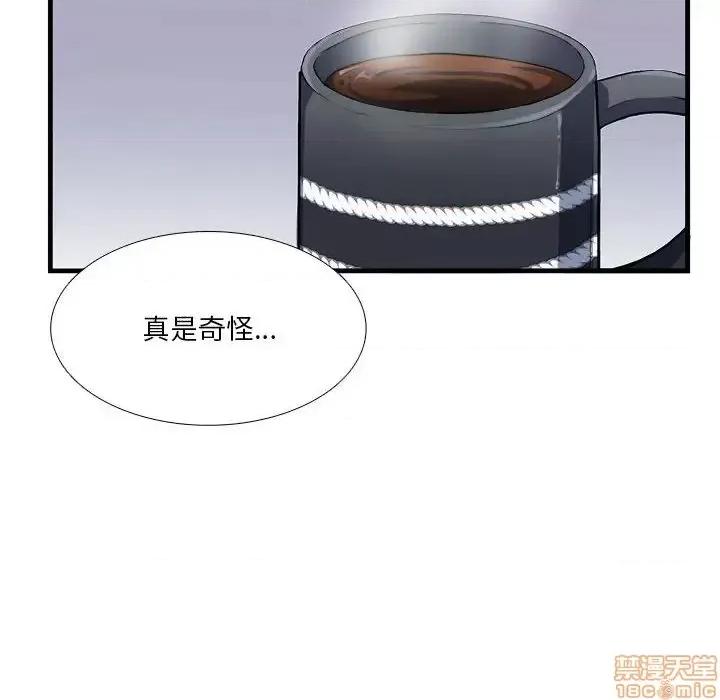 似同非同 似同非同 12 第40页