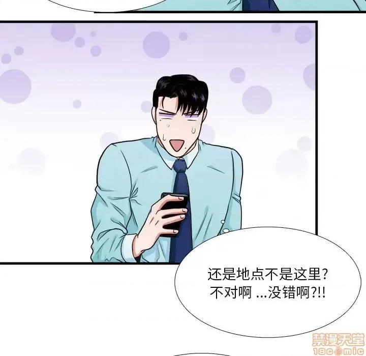 似同非同 似同非同 12 第43页