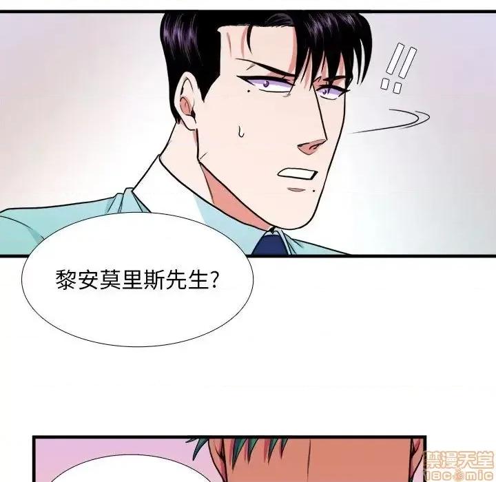 似同非同 似同非同 12 第45页