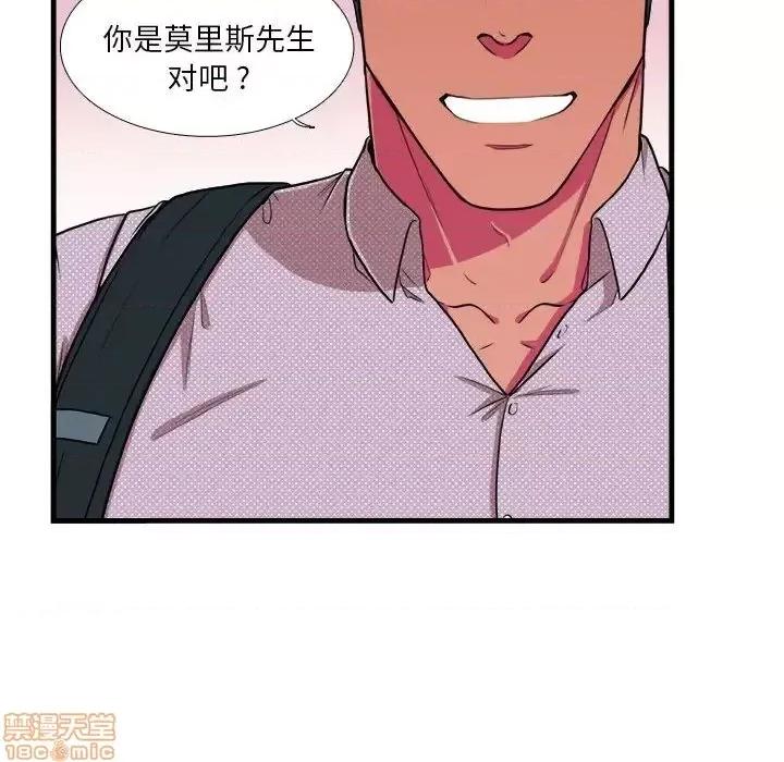 似同非同 似同非同 12 第46页