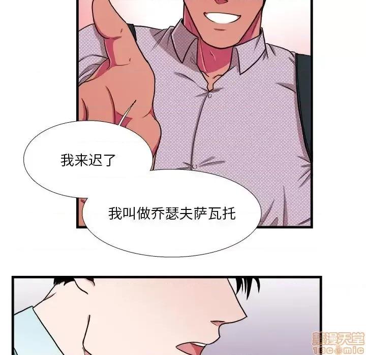 似同非同 似同非同 12 第49页