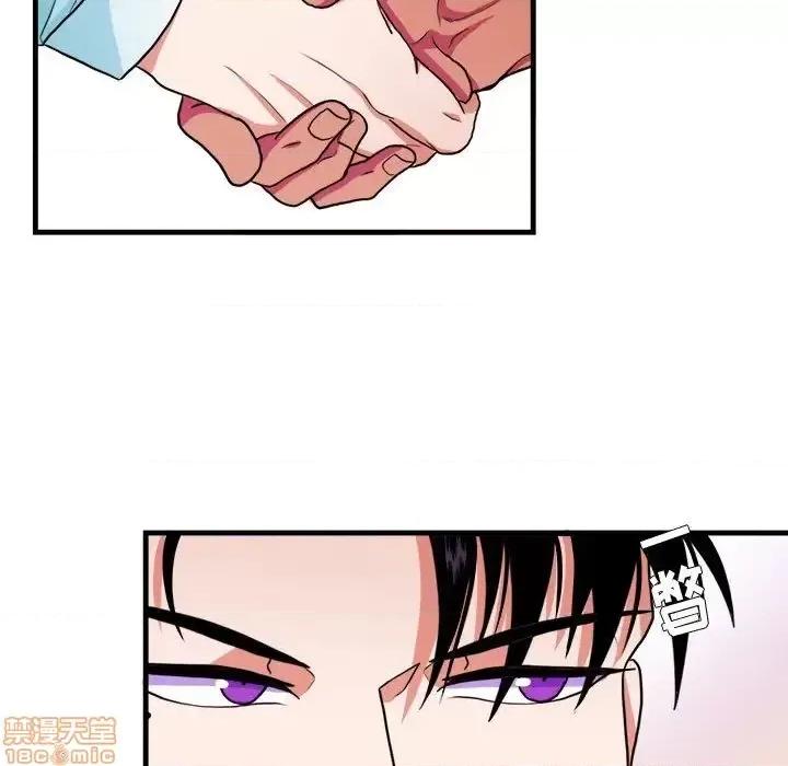 似同非同 似同非同 12 第53页