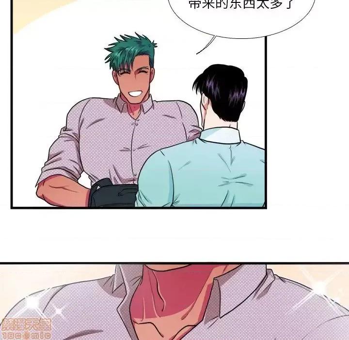 似同非同 似同非同 12 第56页