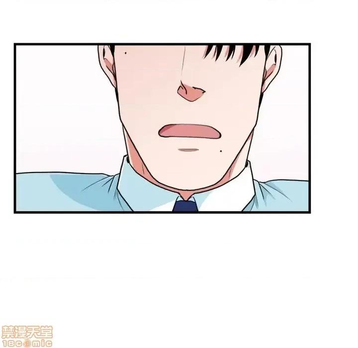 似同非同 似同非同 12 第58页