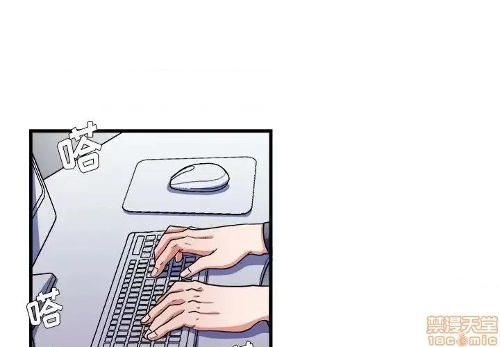 似同非同 似同非同 13 第1页