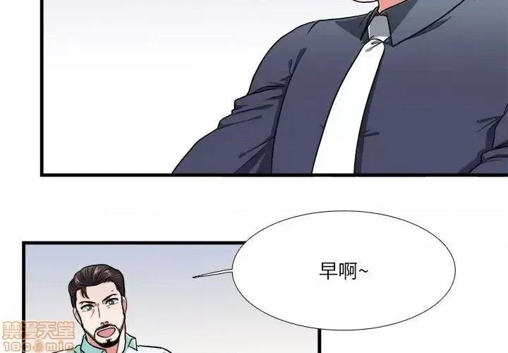 似同非同 似同非同 13 第3页