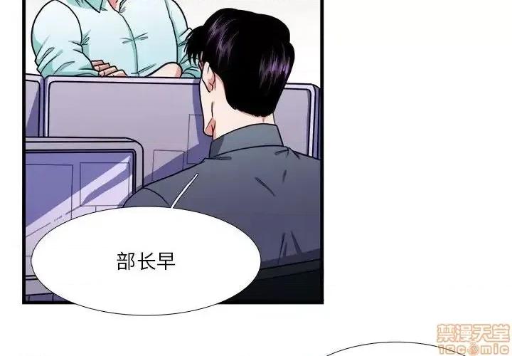 似同非同 似同非同 13 第4页