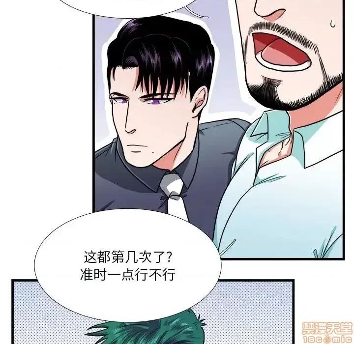 似同非同 似同非同 13 第10页