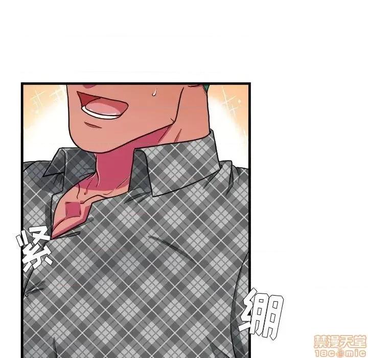 似同非同 似同非同 13 第13页