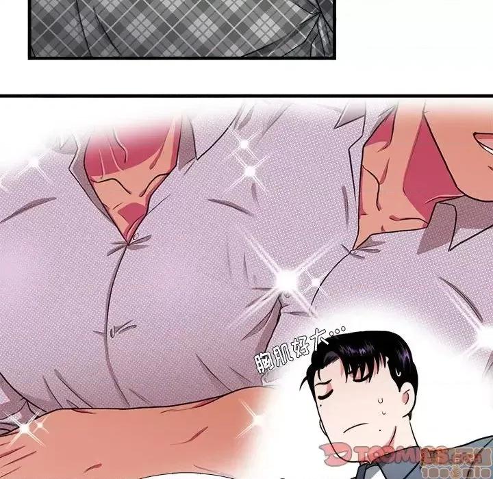 似同非同 似同非同 13 第14页
