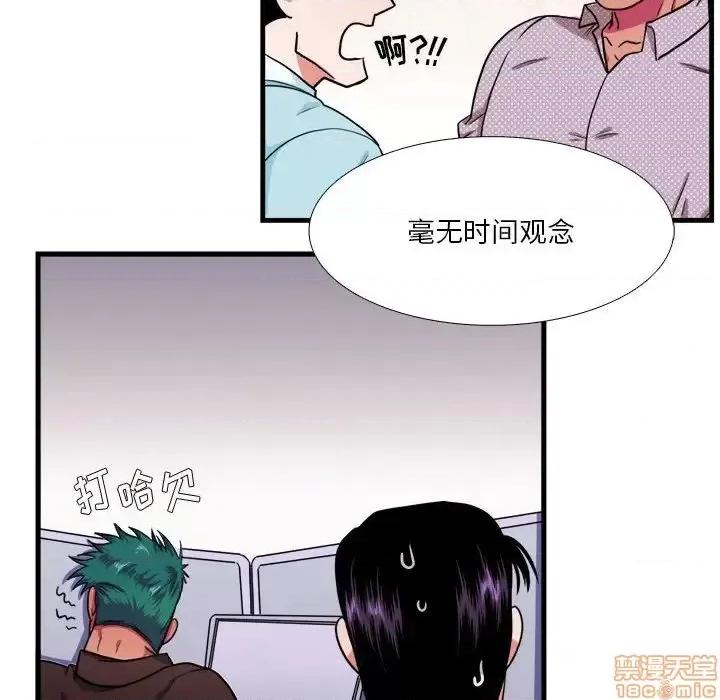 似同非同 似同非同 13 第18页