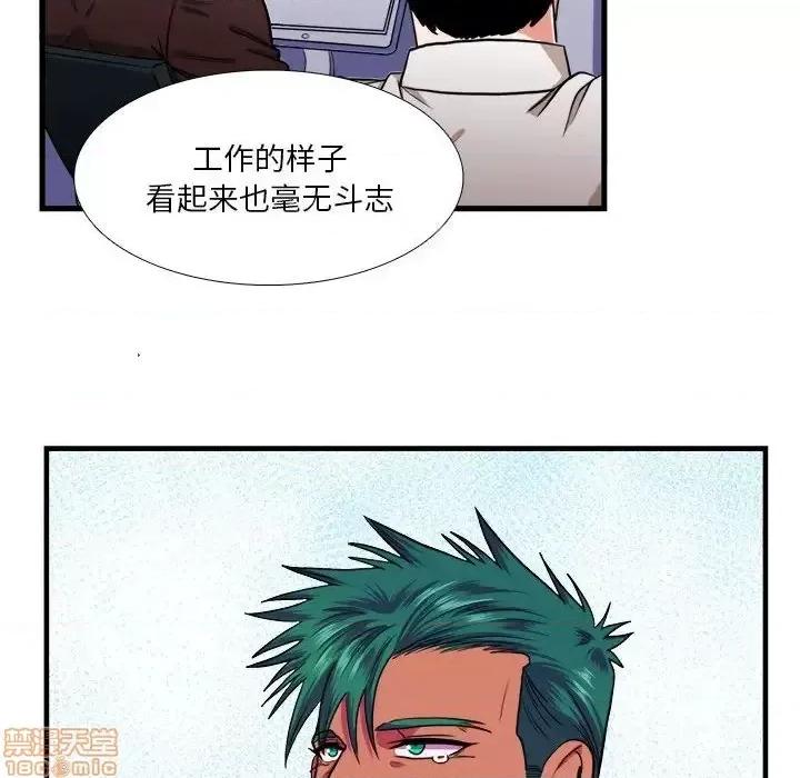 似同非同 似同非同 13 第19页