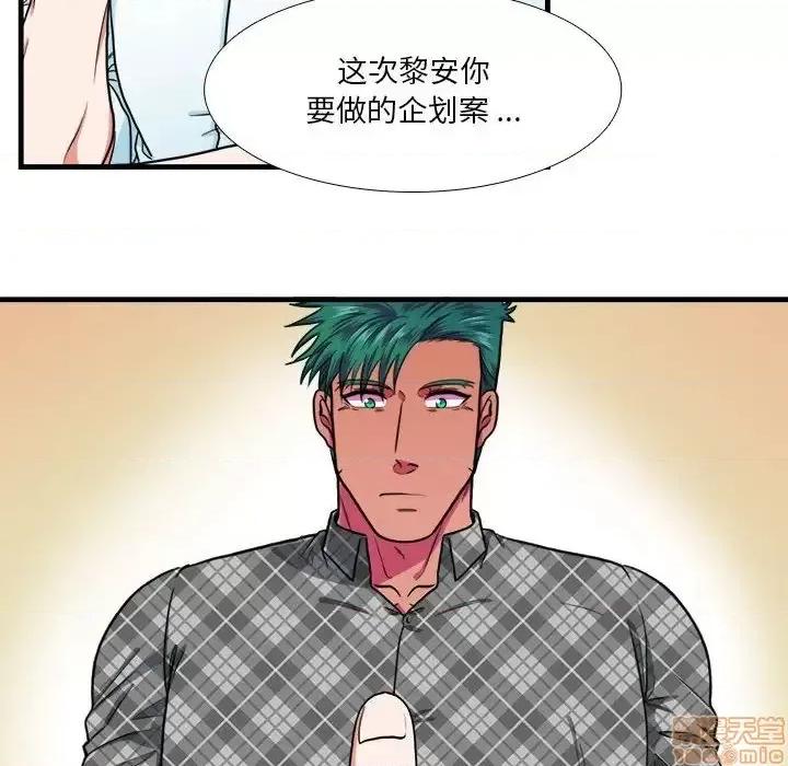 似同非同 似同非同 13 第23页