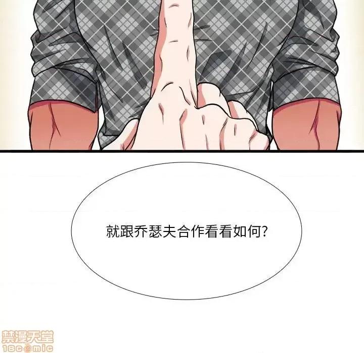 似同非同 似同非同 13 第24页