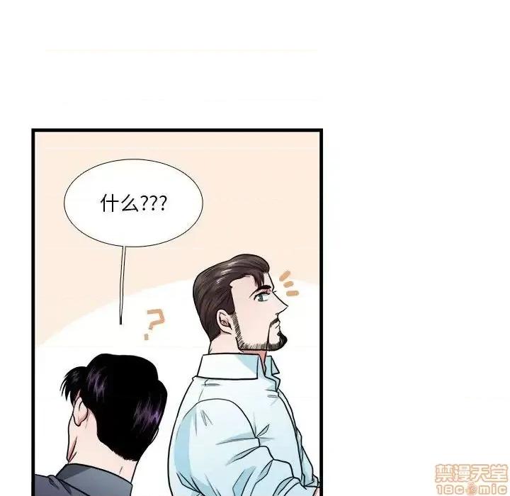 似同非同 似同非同 13 第25页