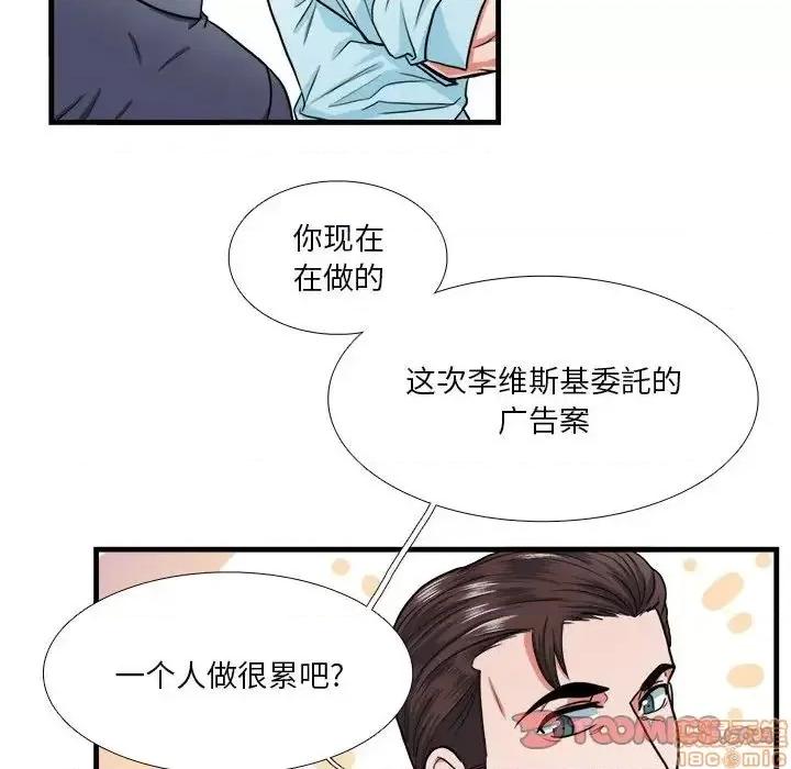 似同非同 似同非同 13 第26页