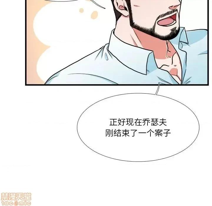 似同非同 似同非同 13 第27页
